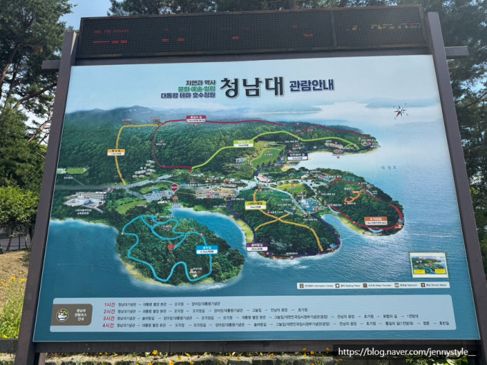 청남대 예약 방법 입장료 주차 대통령별장 청주여행 1 image 25