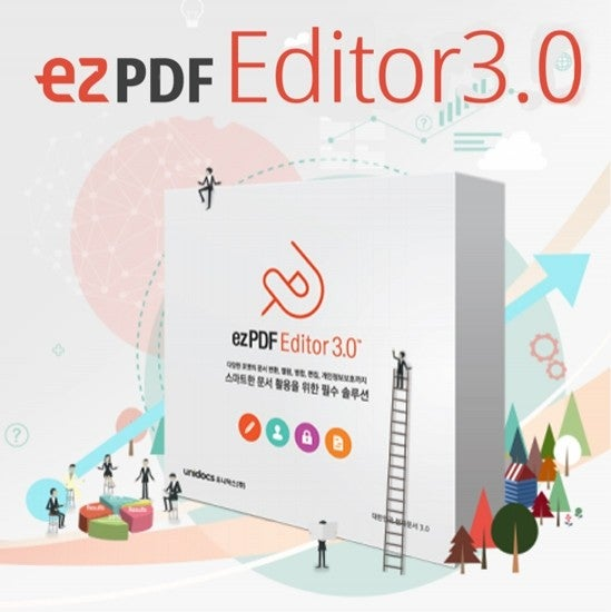 ezPDF 설치 파일 다운로드 3 image 33