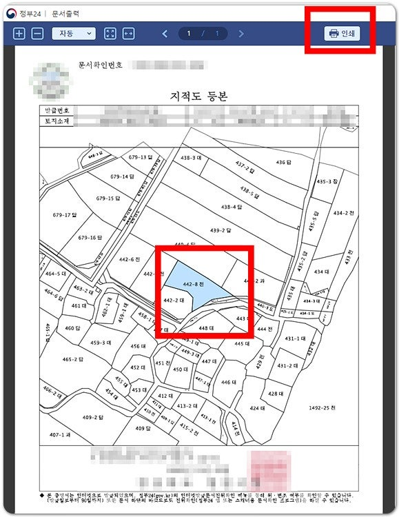 지적도 무료열람 바로가기 3 지적도