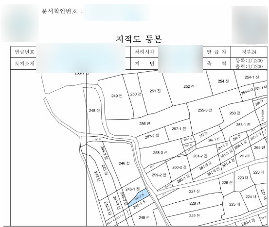 지적도 무료열람 바로가기 4 지적도
